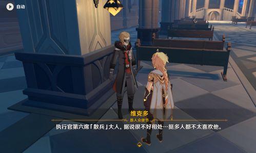 散兵台词爆料大全视频  第2张